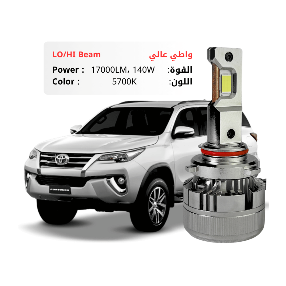 طقم ليد واطي عالي فورشنر 2016-2020 بقوة 17000LM 140W لون 5700K ابيض صافي