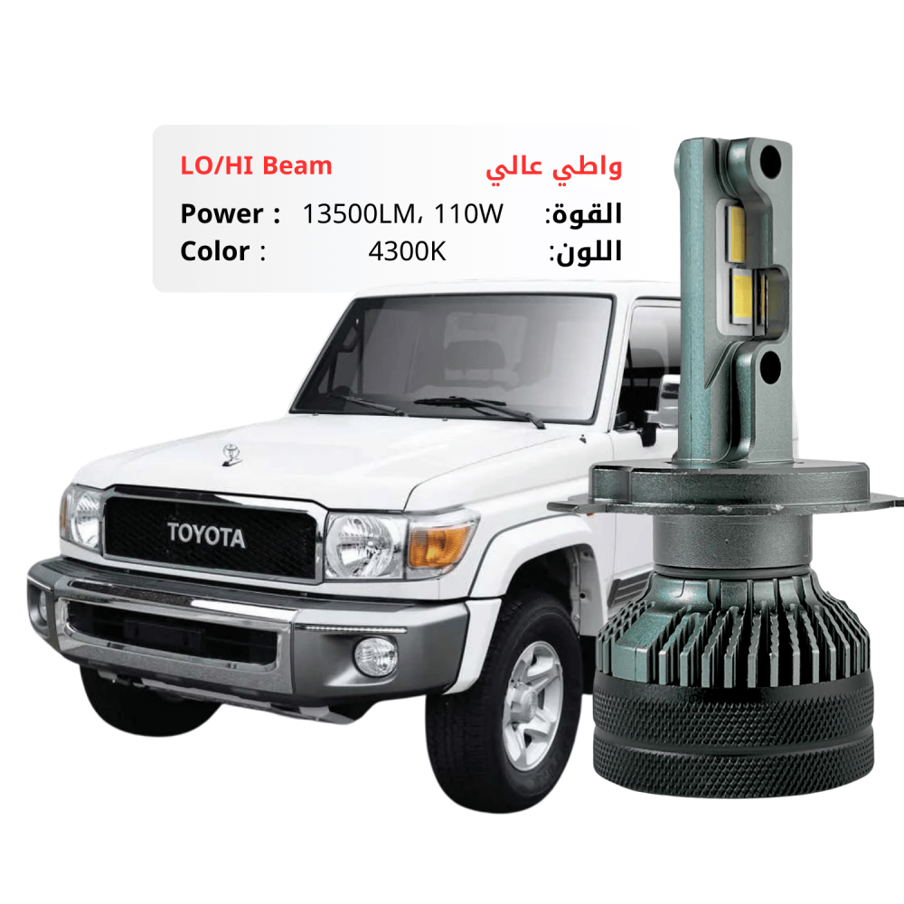 طقم ليد ربع خطين بقوة 13500LM 110W لون 4300K كريمي