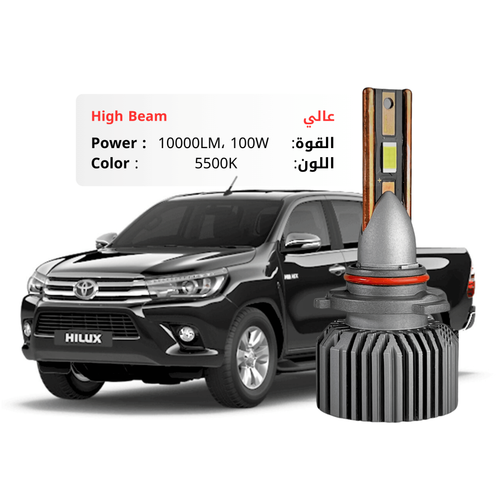 طقم ليد عالي هايلوكس فل 2018-2020 بقوة 10000LM 100W لون 5500K ابيض شمسي