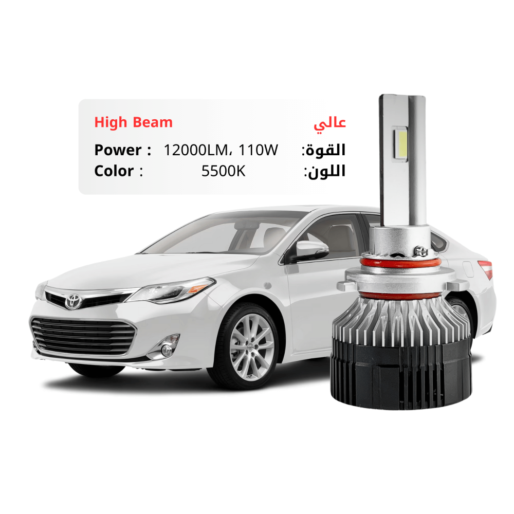 طقم ليد عالي افالون 2013-2017 بقوة 12000LM 110W لون 5500K ابيض شمسي