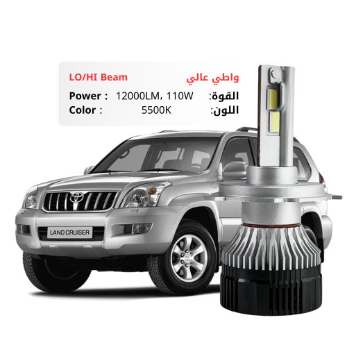طقم ليد برادو 2003-2009 خطين بقوة 12000LM 110W لون...