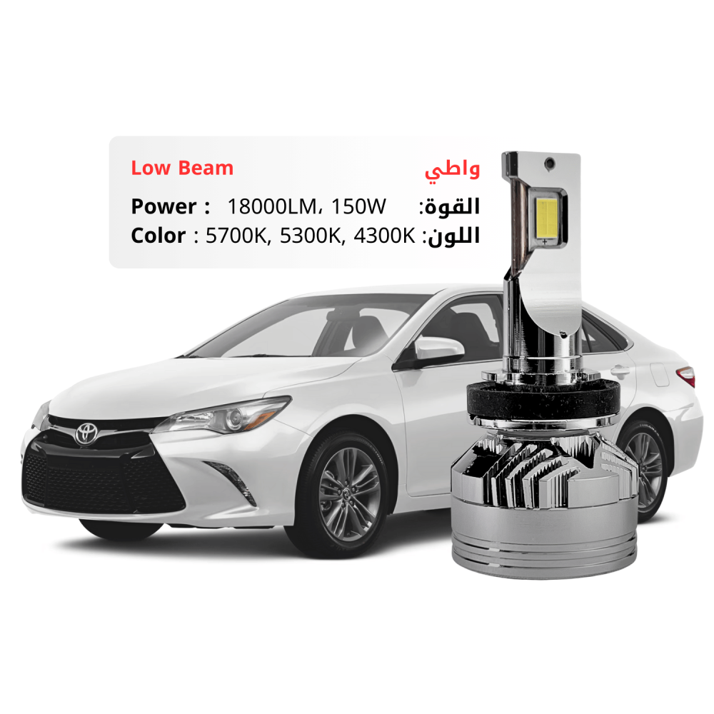 ليد واطي كامري 2016-2017 بقوة 18000LM 150W متوفر بعدة ألوان