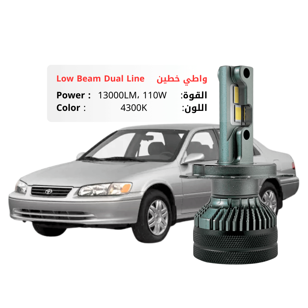 ليد خطين واطي كامري 1998-2002 بقوة 13500LM 110W لون 4300K كريمي