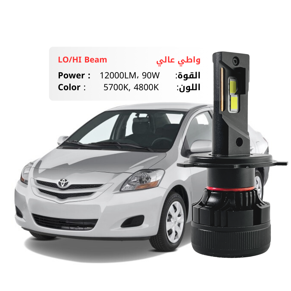 ليد يارس 2007-2013 خطين بقوة 12000LM 90W متوفر بلونين