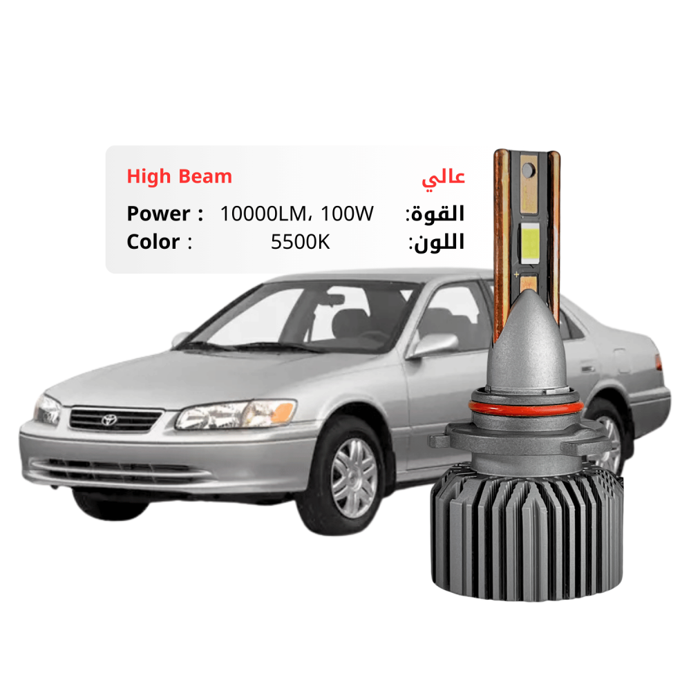 ليد عالي كامري 1998-2002  بقوة 10000LM 100W لون 5500K ابيض شمسي
