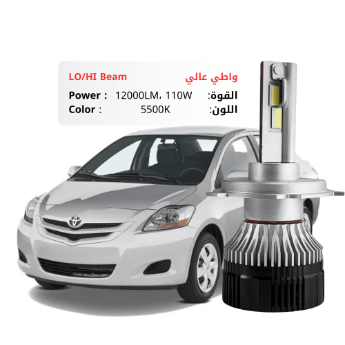 طقم ليد يارس 2007-2013 بقوة 12000LM 110W لون 5500K...