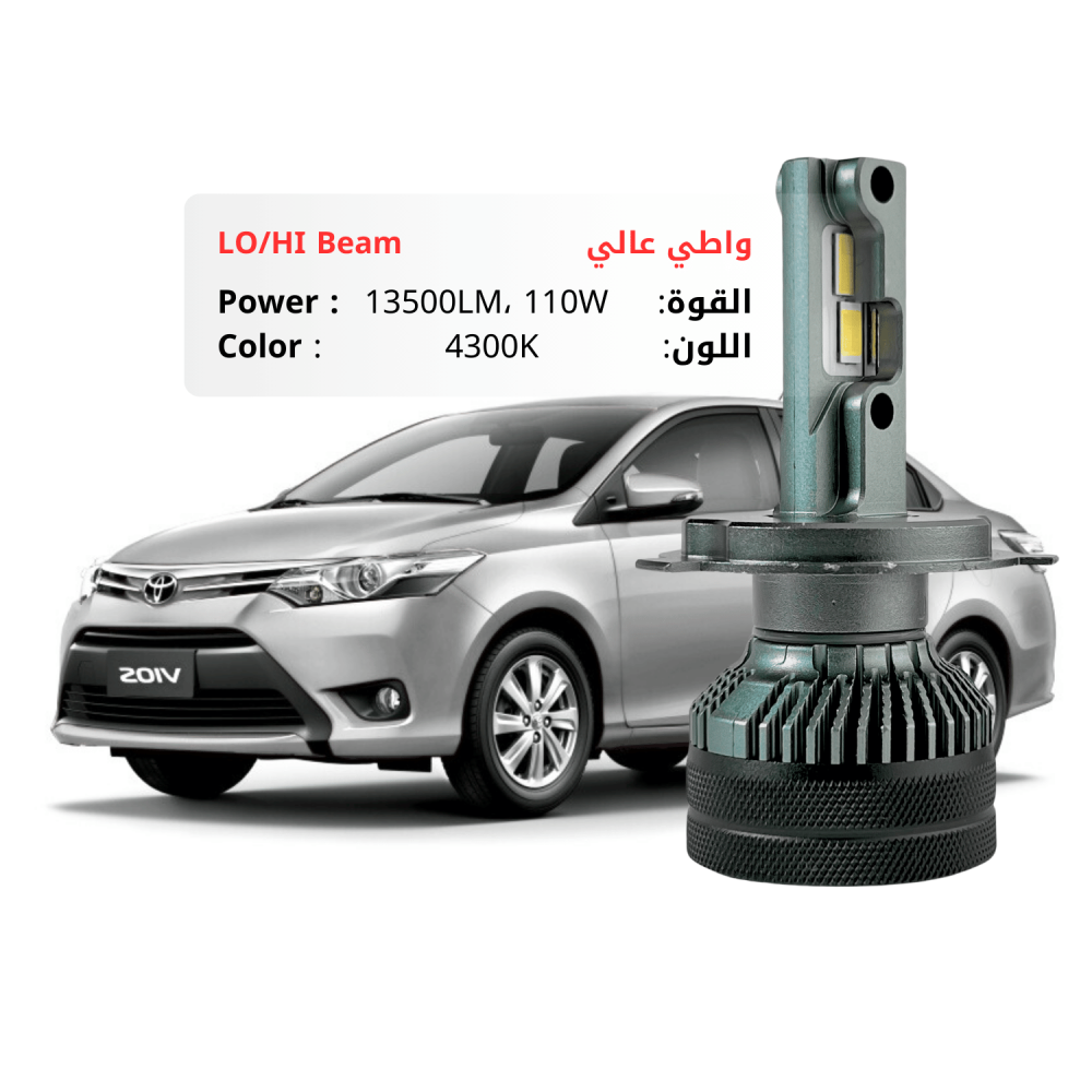 طقم ليد يارس 2014-2017 خطين بقوة 13500LM 110W لون 4300K كريمي