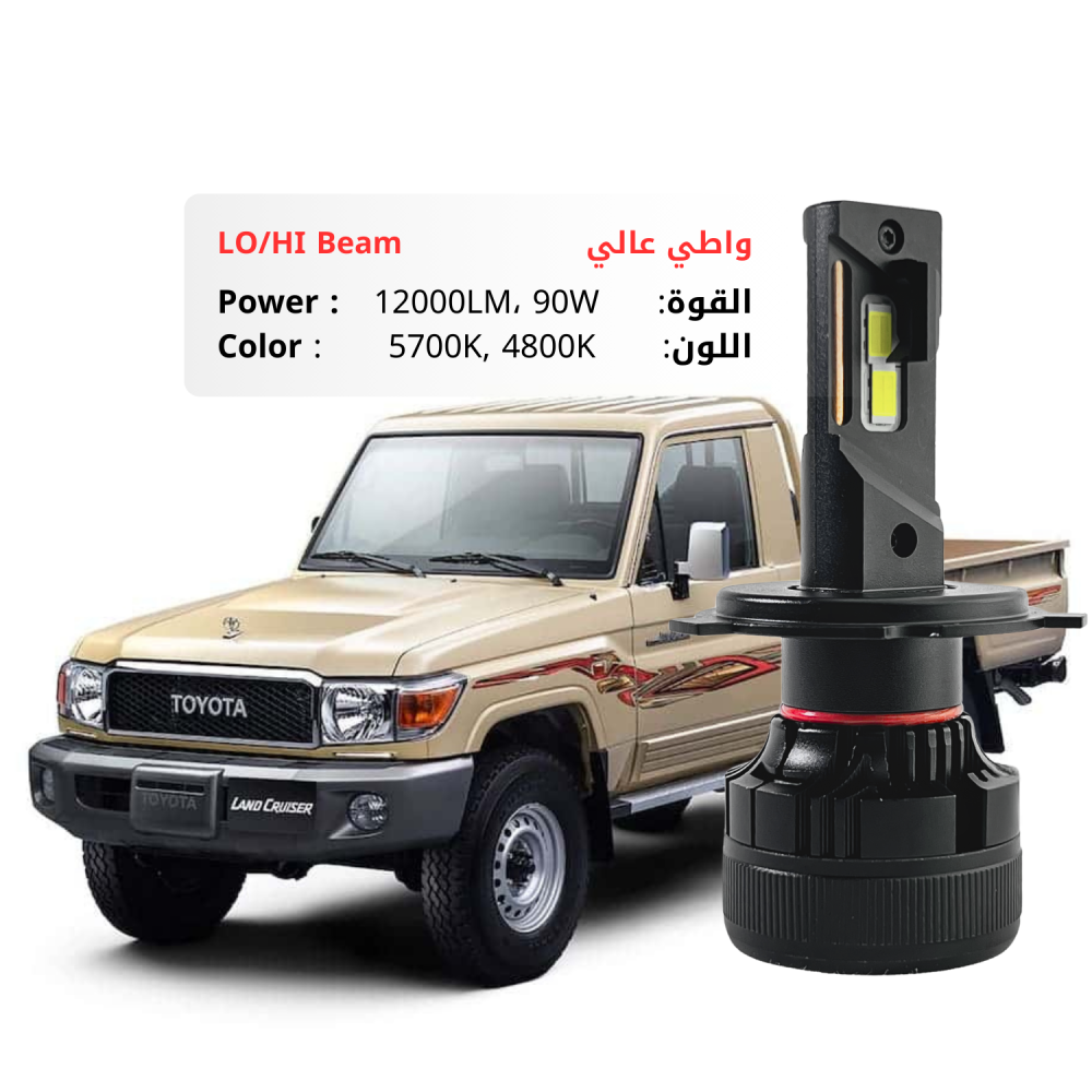 ليد تويوتا شاص 2007-2023 خطين بقوة 12000LM 90W متوفر بلونين