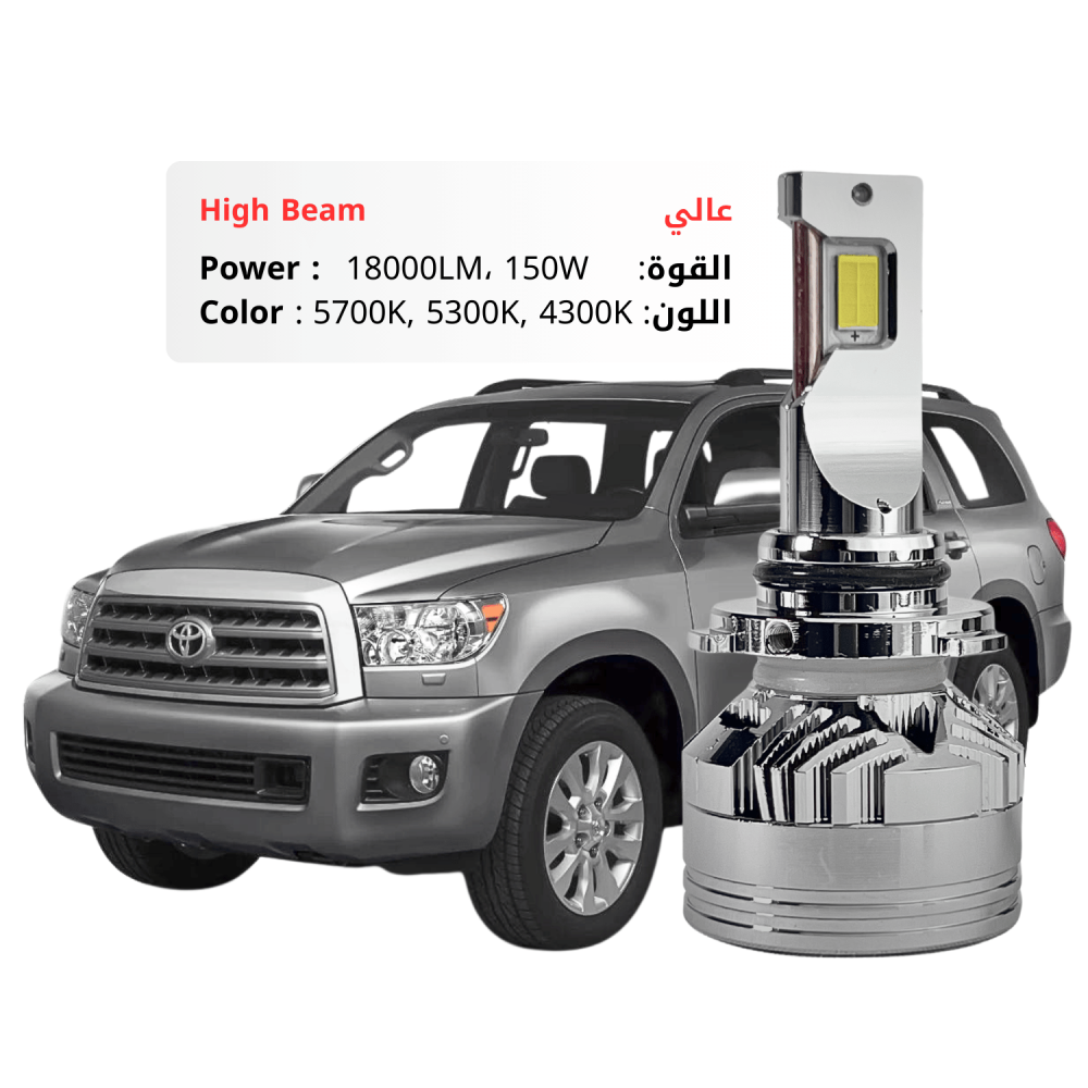 طقم ليد واطي راف4 2013-2015 بديل الهالوجين بقوة 18000LM 150W متوفر بعدة ألوان
