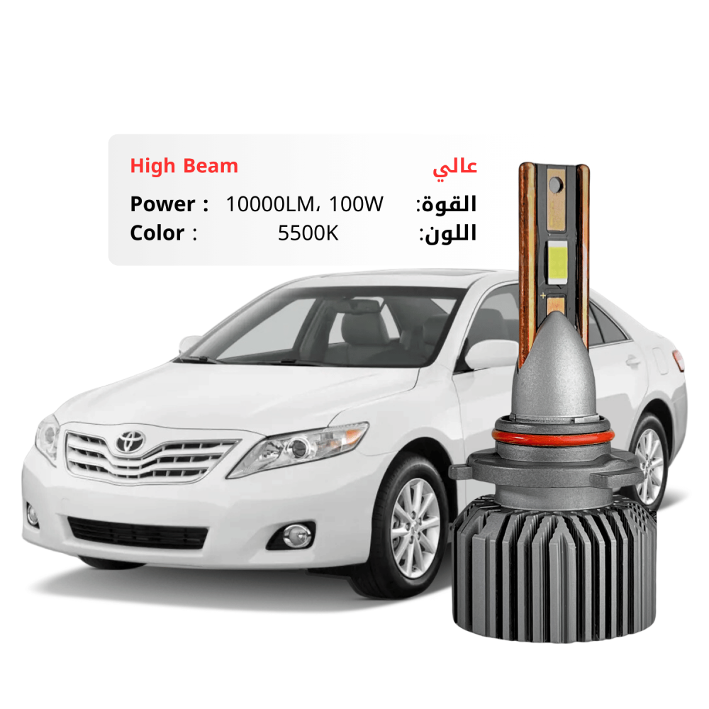 ليد عالي كامري 2007-2011  بقوة 10000LM 100W ون 5500K ابيض شمسي