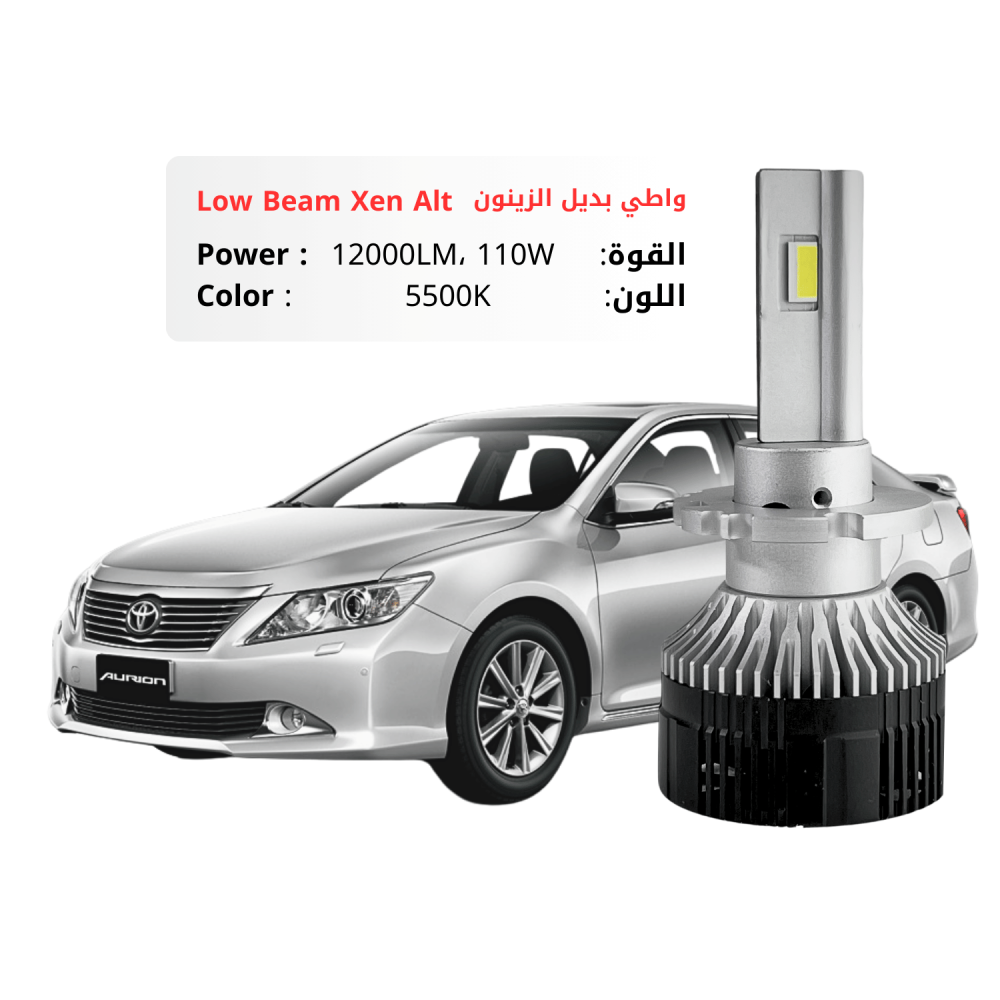 طقم ليد واطي اوريون 2012-2015 بديل الزينون بقوة 12000LM 110W لون 5500K ابيض شمسي شامل الاغطية والوصلات
