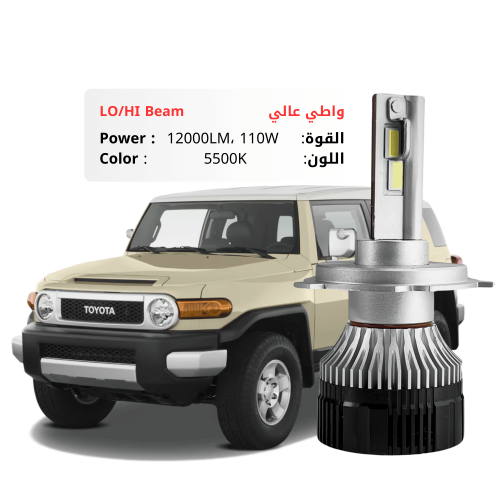 طقم ليد اف جي خطين بقوة 12000LM 110W لون 5500K ابي...