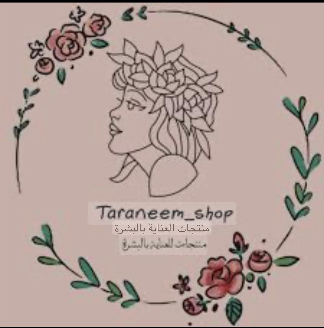 store avatar