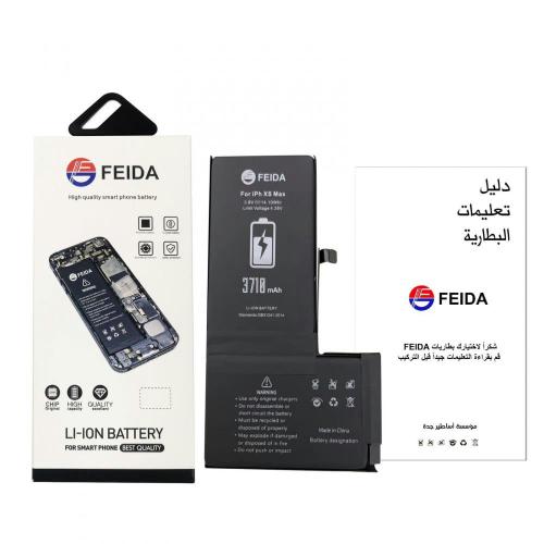 بطارية ماي فاي 3000 FEIDA