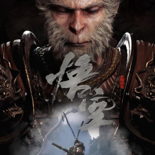 بلاك ميث ووكنج black myth wukong