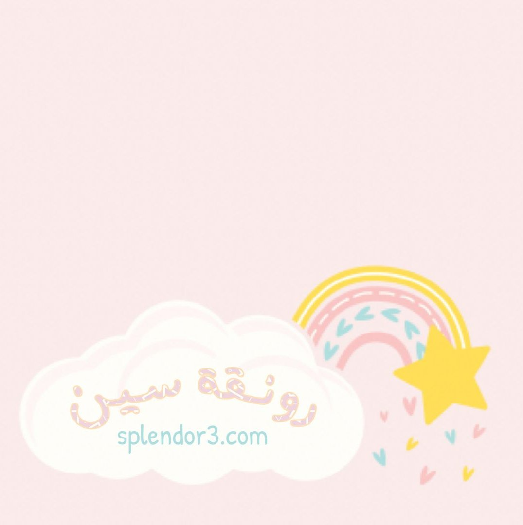 store avatar
