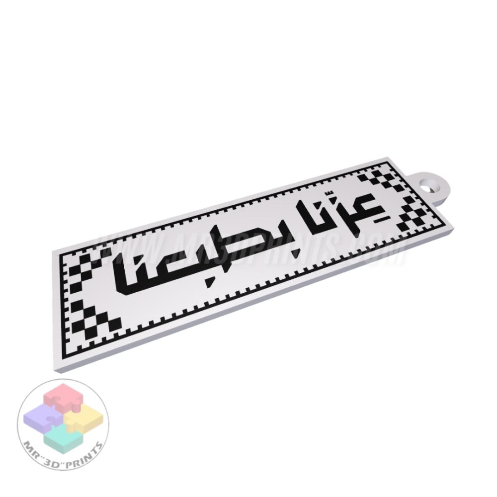 عزنا بطبعنا (كتابة سوداء وخلفية بيضاء)