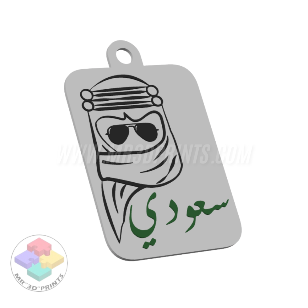 سعودي