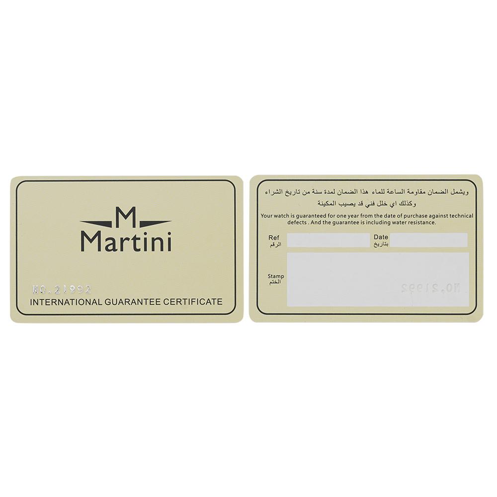 ساعة نسائية ماركة مارتيني
