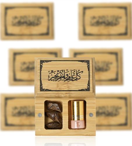 توزيعات علبة خشبية مسك وعود بعبارة كل عام وانتم بخ...