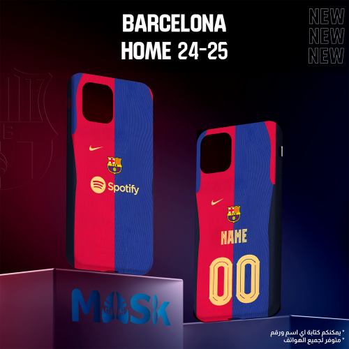 طقم برشلونة الأساسي 24/25