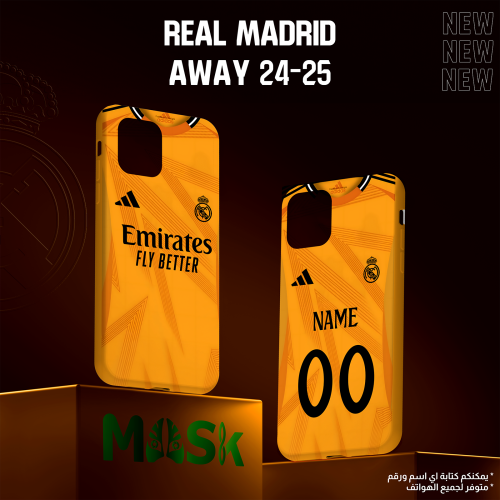 طقم ريال مدريد الأحتياطي 24/25