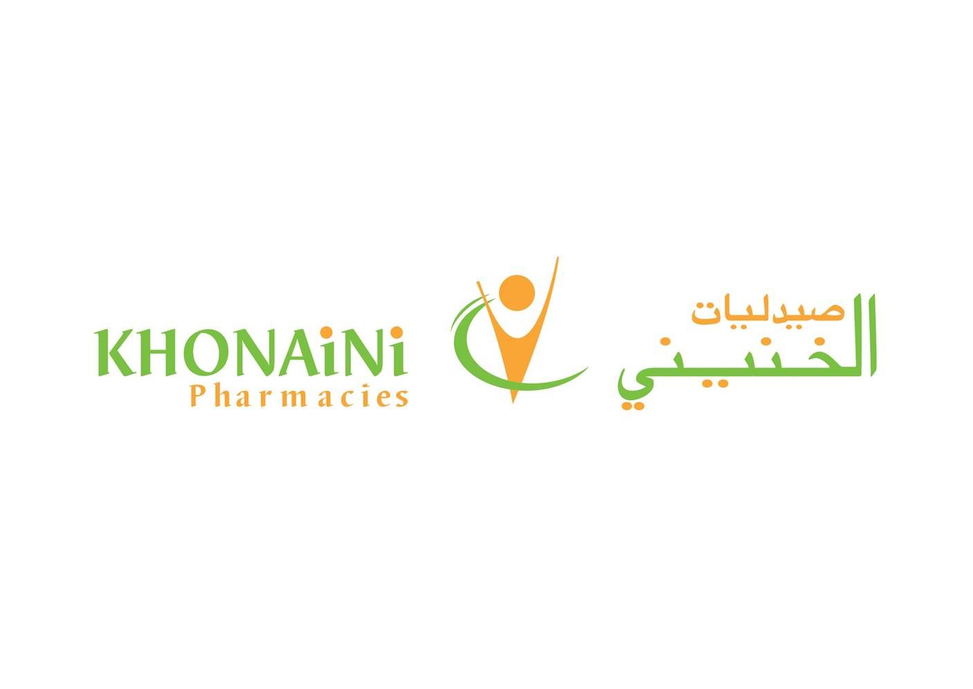 صيدليات الخنيني