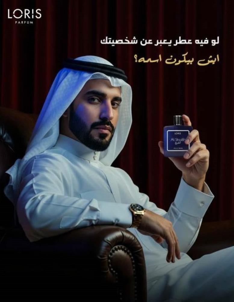 الشيخ الشيخ