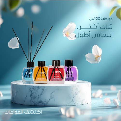 فواحات 120ML