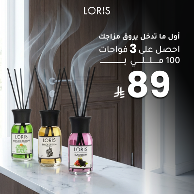 فواحات 100ML