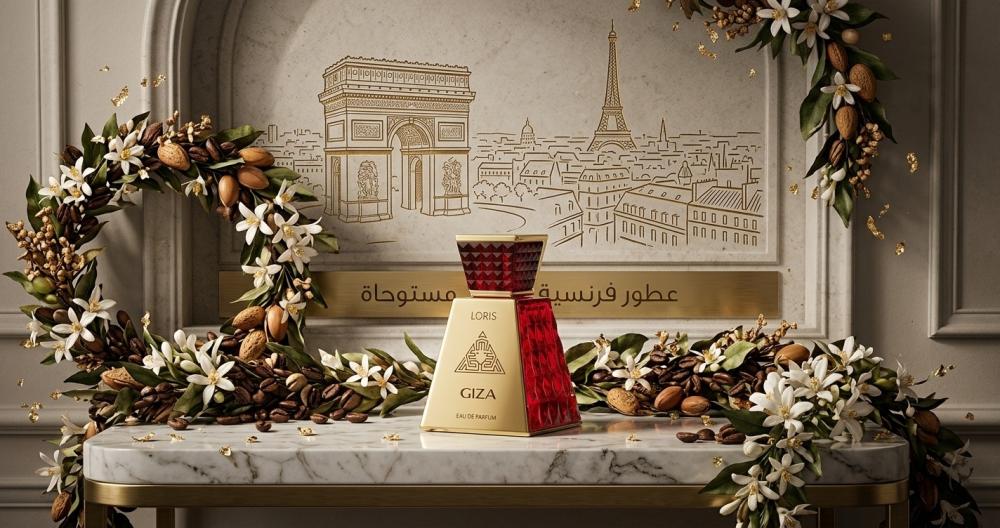 عطور فرنسية مستوحاة: أناقة فرنسية بروائح تأسر الحواس