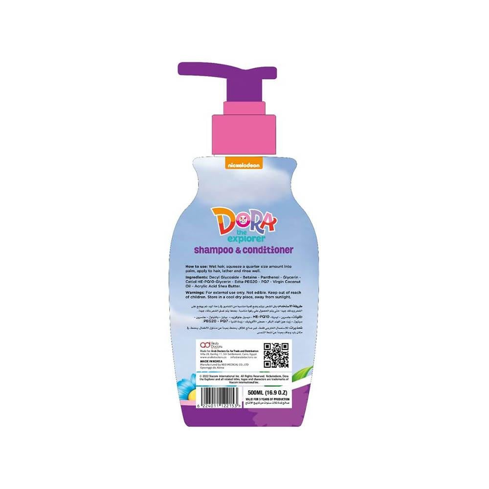 Nickelodeon Dora Strawberry 2-in-1 Shampoo & Conditioner Nickelodeon Dora Strawberry 2-in-1 Shampoo & Conditioner