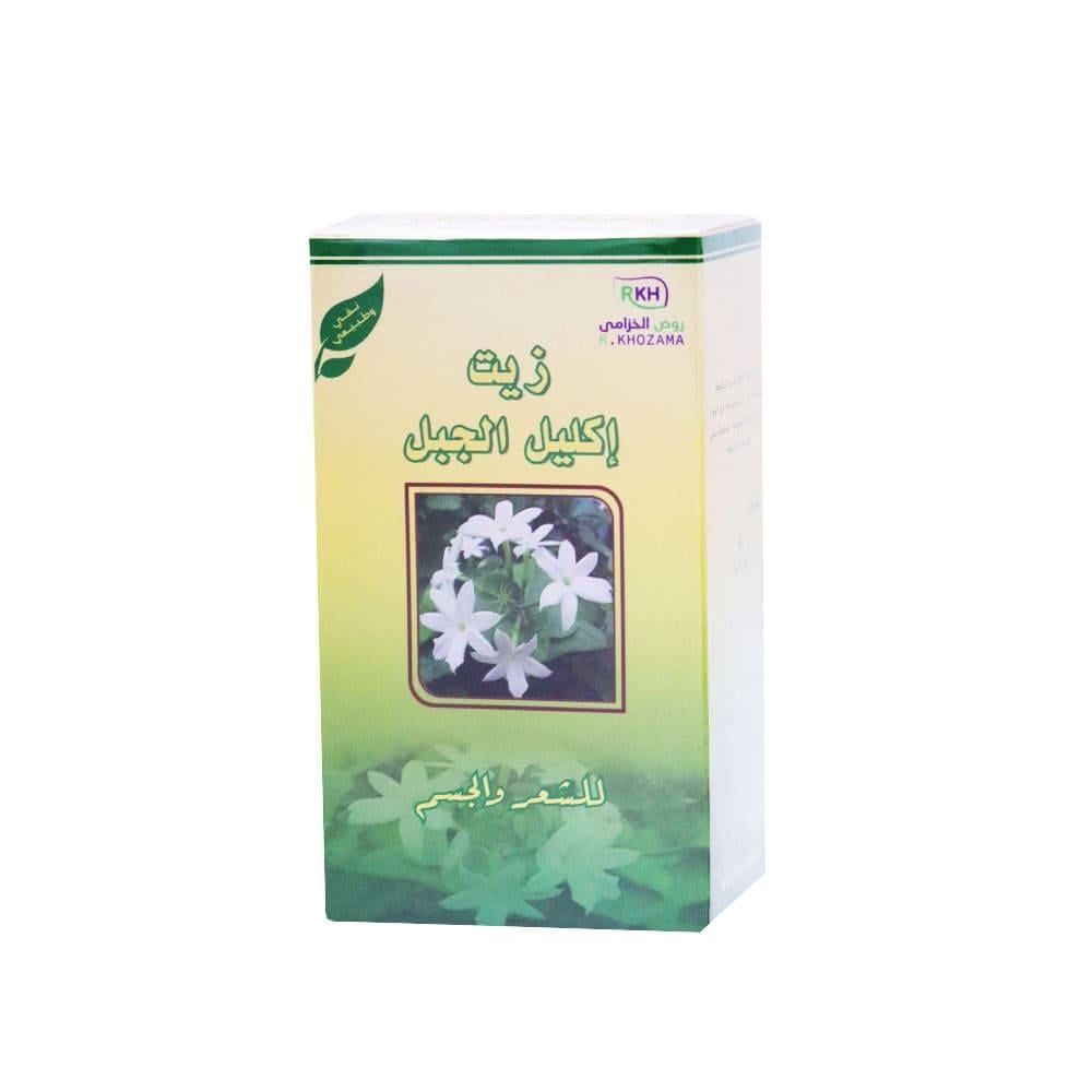 روض الخزامى زيت اكليل الجبل للشعر والجسم - 125 مل