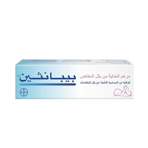 بيبانثين مرهم العناية من بلل الحفاض - 100 جم