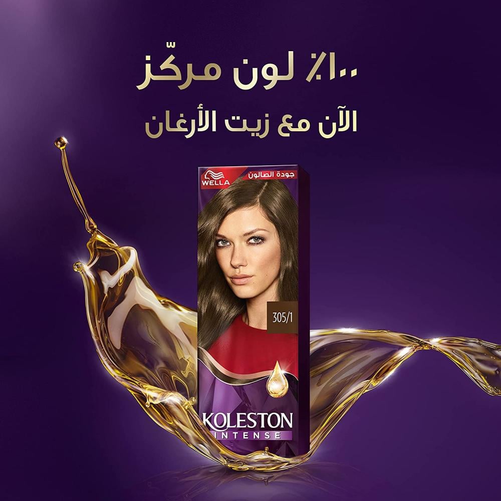 Wella Koleston Intense Hair Color - Light Ash Brown 305/1