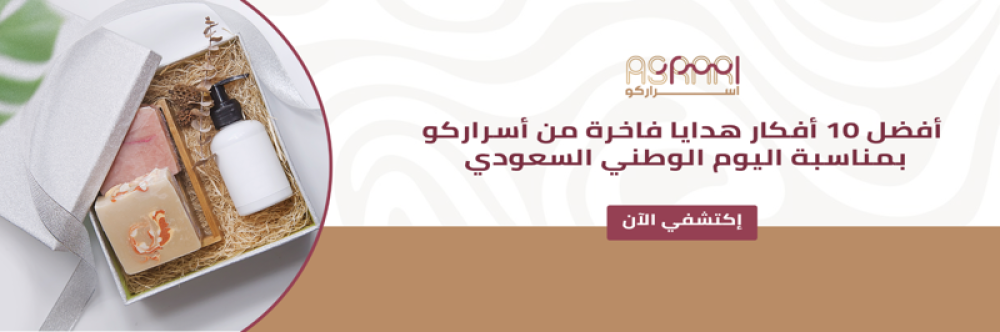 أفكار هدايا مميزة