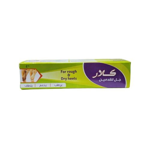 كلار جل ترطيب القدمين - 40 جم