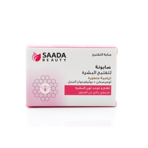 سعادة بيوتي صابون لتفتيح وتوحيد لون البشرة طبيعي خ...