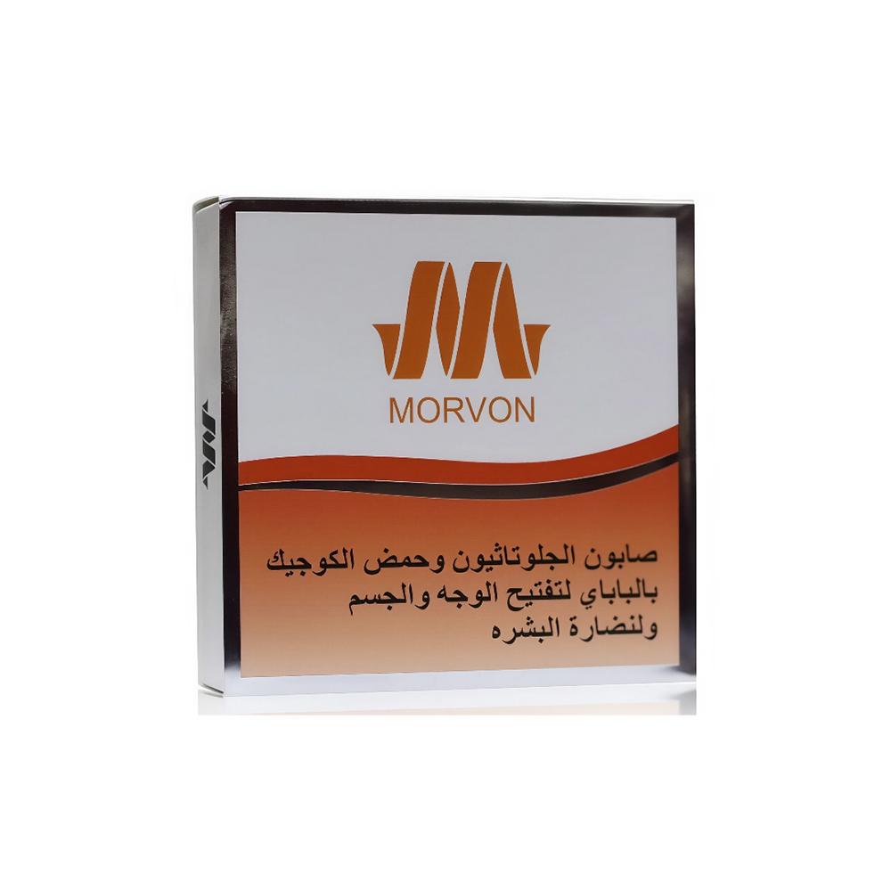 glutathione papaya soap Morvon Glutathione & Kojic Acid Soap with Papaya - 150 gm