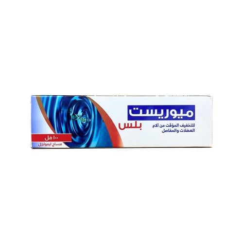 ميوريست بلس كريم مساج - 100 مل