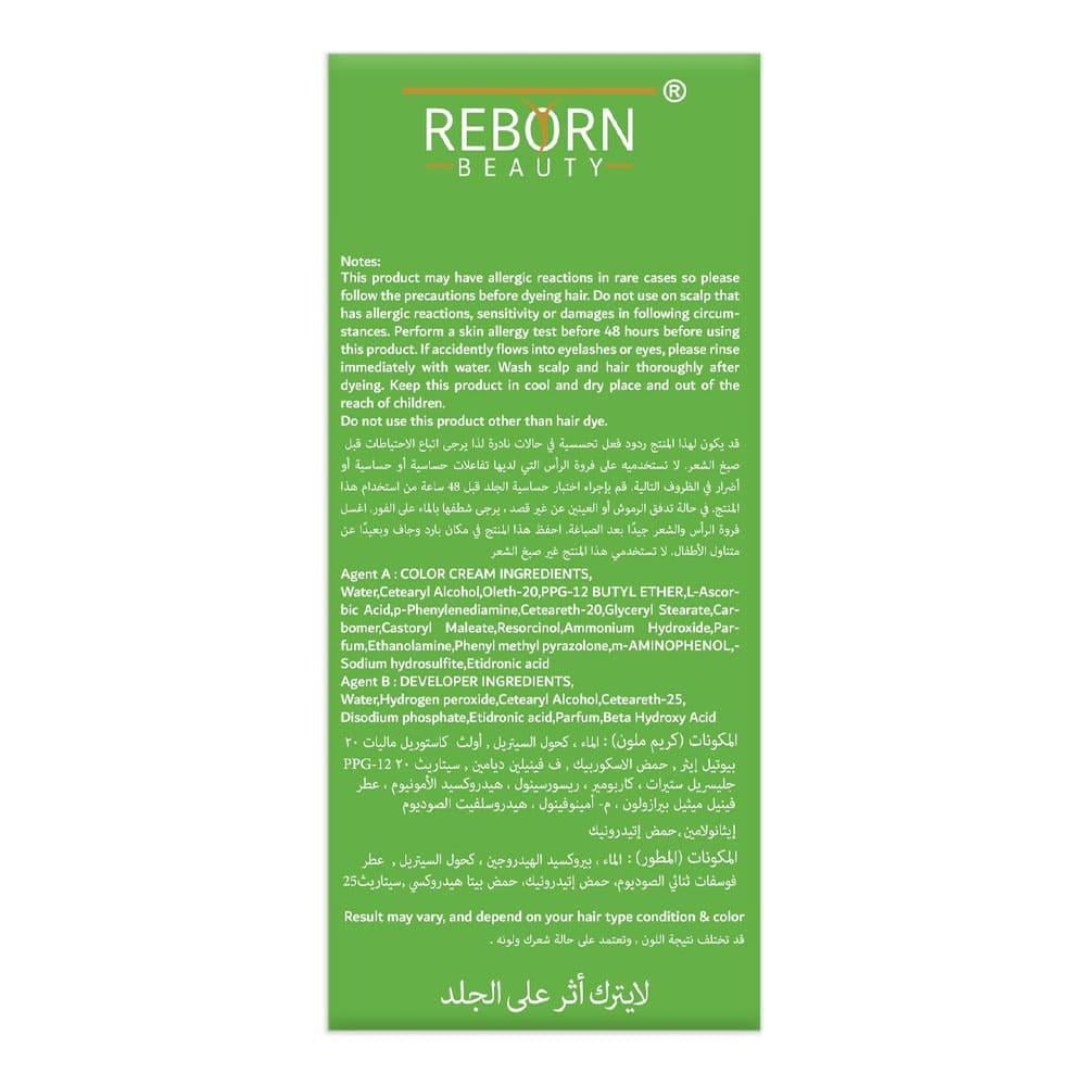 ريبورن بيوتي كريم صبغة شعر أسود غامق - كريم 500 مل - مطور 500 مل