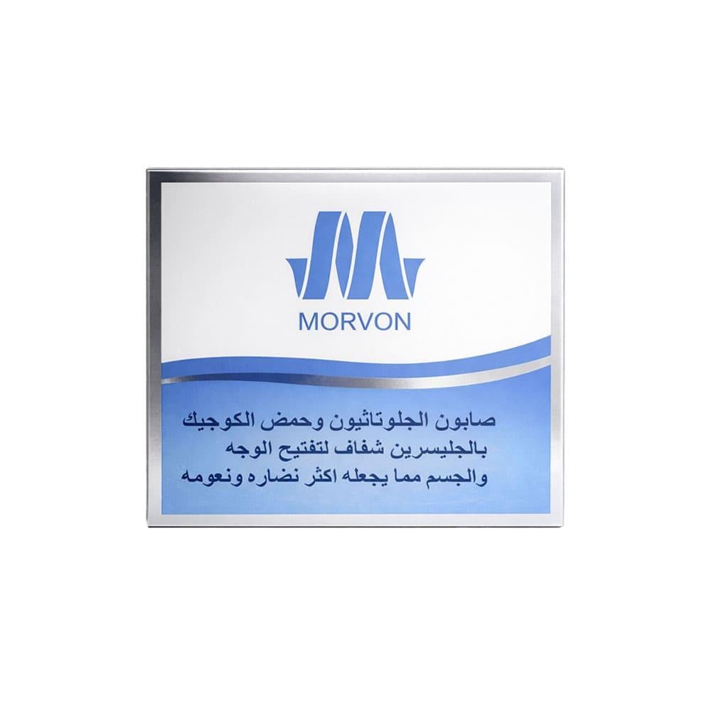 glutathione store in saudi arabia Morvon and Kojic Acid Soap - 150 gm original glutathione soap