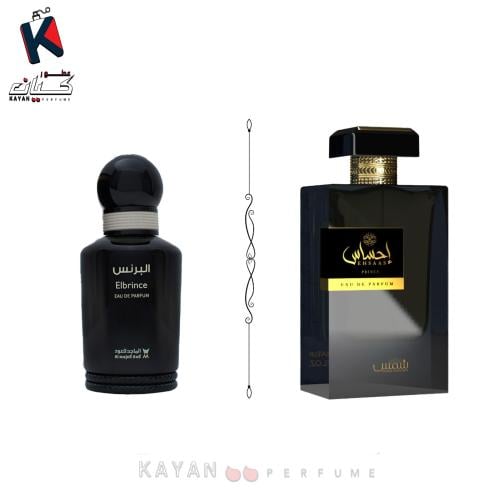 برنس