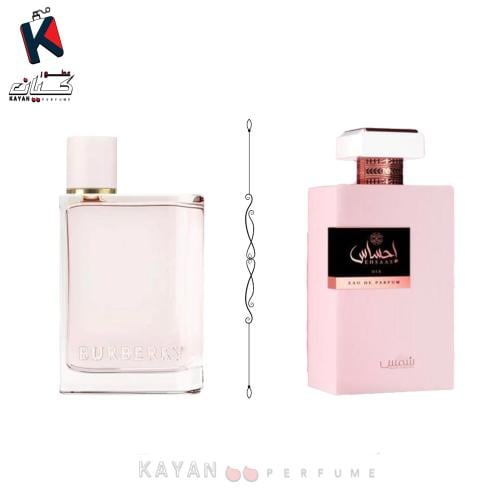 هير