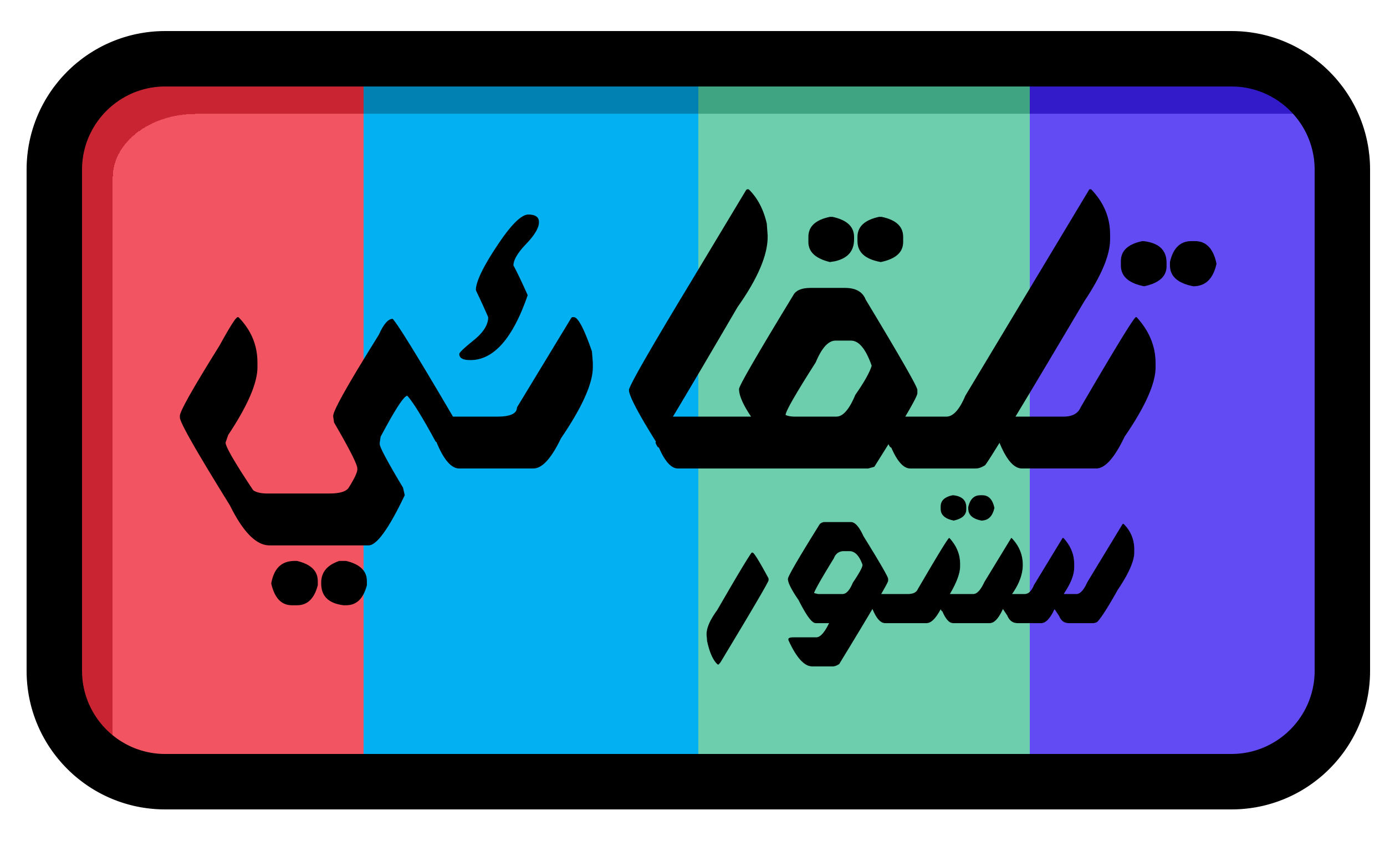 store avatar