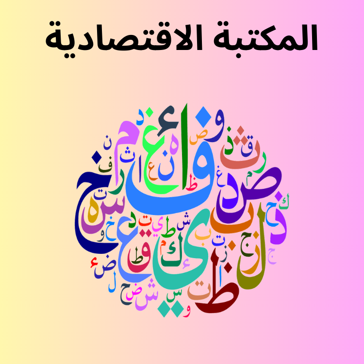 store avatar