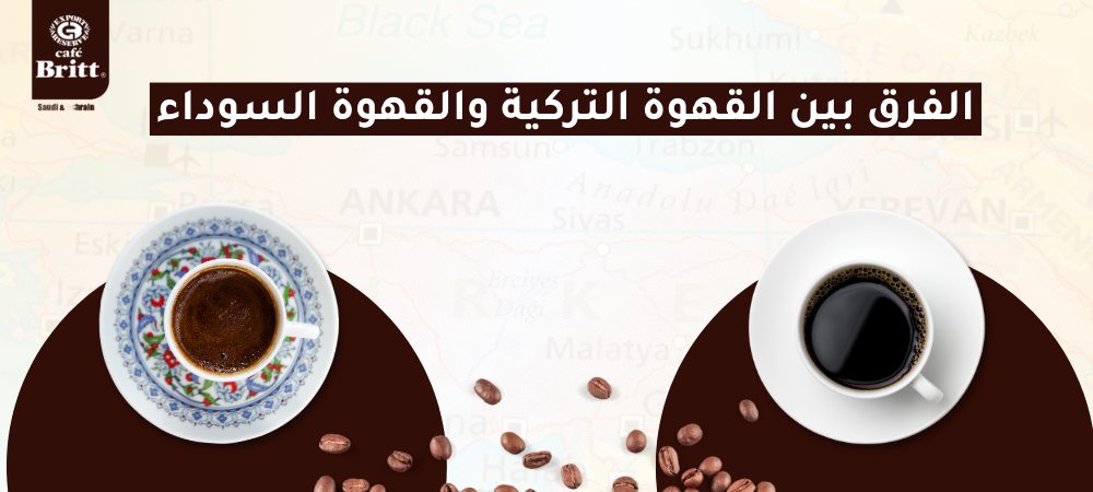 The difference between Turkish coffee and black coffee - a comprehensive guide