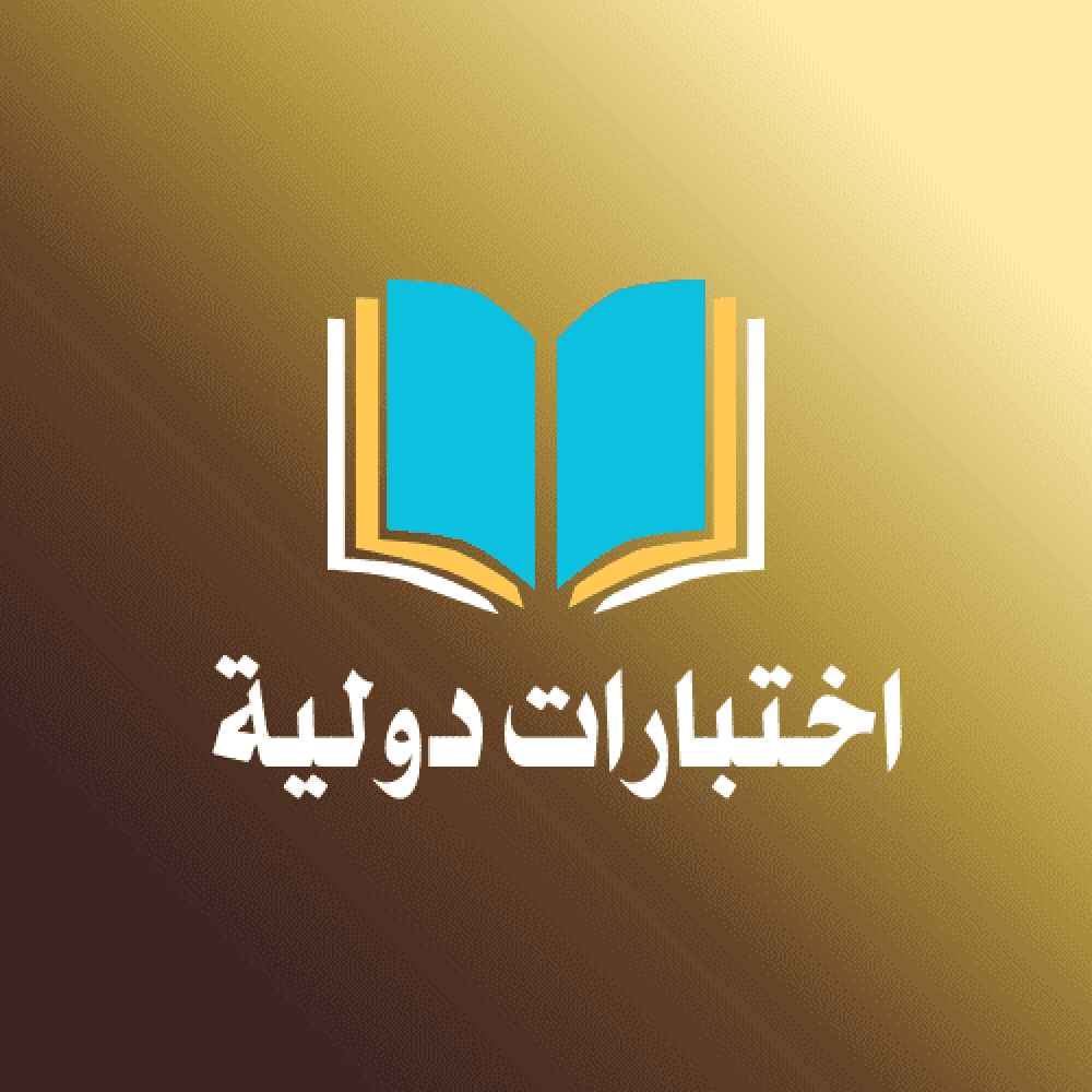 اختبارات TOEFL – STEP – IELTS – دليلك للاستعداد والنجاح