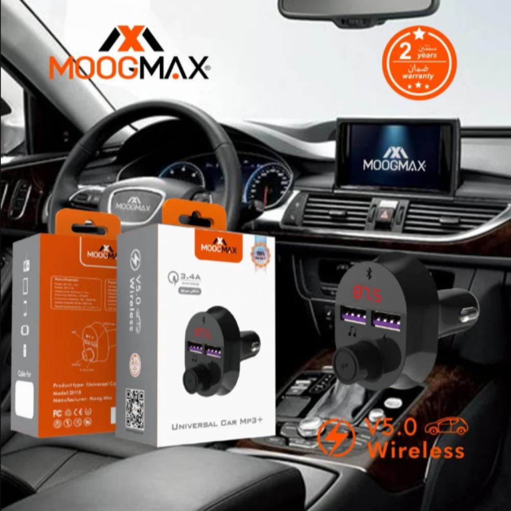 مشغل MP3 بلوتوث للسيارة