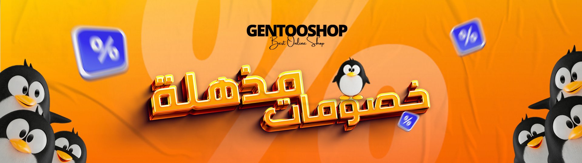 قوي | Goui